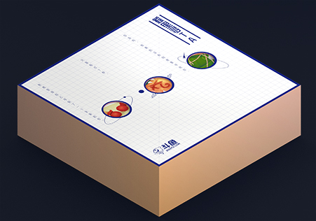  斗鱼2018端午节礼品包装设计