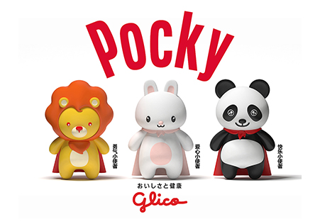  百奇吉祥物及奖杯设计