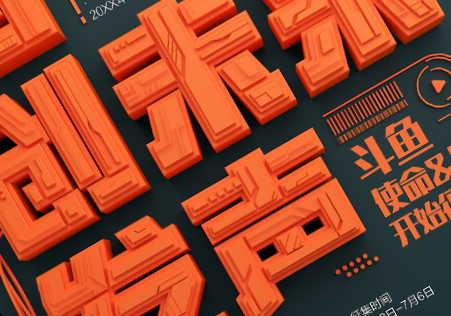 全棉时代内衣品牌全案策划设计